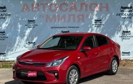 KIA Rio IV, 2017 год, 1 200 000 рублей, 1 фотография