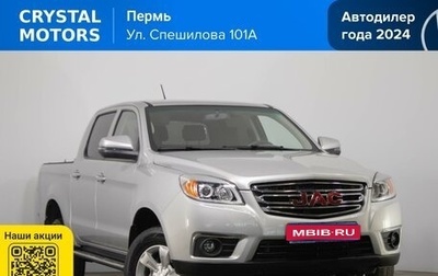 JAC T6, 2023 год, 2 699 000 рублей, 1 фотография