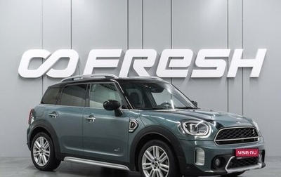 MINI Countryman II (F60), 2020 год, 3 239 000 рублей, 1 фотография