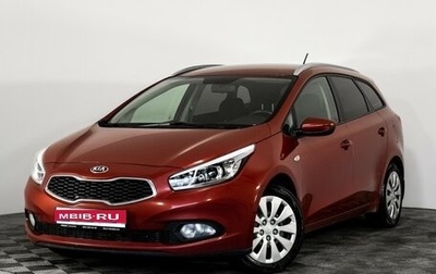KIA cee'd III, 2015 год, 999 000 рублей, 1 фотография