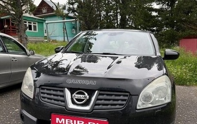 Nissan Qashqai, 2008 год, 970 000 рублей, 1 фотография