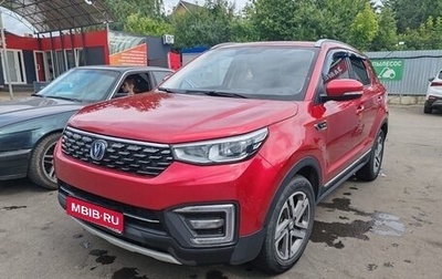Changan CS55 I, 2020 год, 1 290 000 рублей, 1 фотография