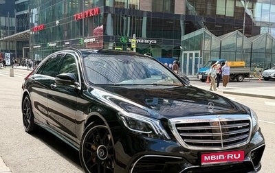 Mercedes-Benz S-Класс, 2014 год, 3 450 000 рублей, 1 фотография