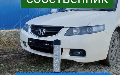 Honda Accord VII рестайлинг, 2003 год, 901 000 рублей, 1 фотография