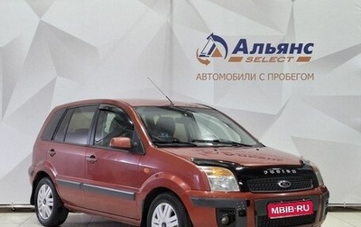 Ford Fusion I, 2007 год, 370 000 рублей, 1 фотография
