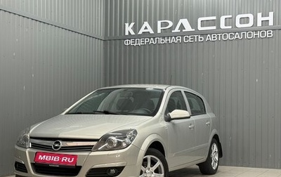 Opel Astra H, 2007 год, 460 000 рублей, 1 фотография