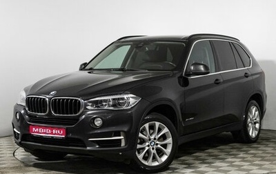 BMW X5, 2015 год, 2 299 585 рублей, 1 фотография