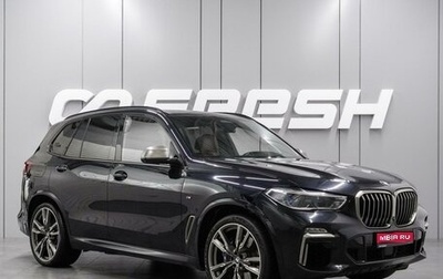 BMW X5, 2018 год, 6 514 000 рублей, 1 фотография