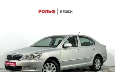 Skoda Octavia, 2012 год, 797 000 рублей, 1 фотография