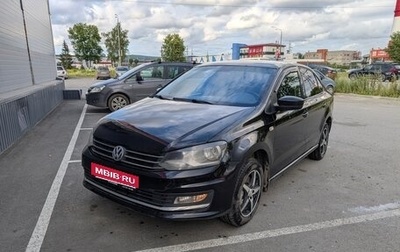 Volkswagen Polo VI (EU Market), 2016 год, 800 000 рублей, 1 фотография