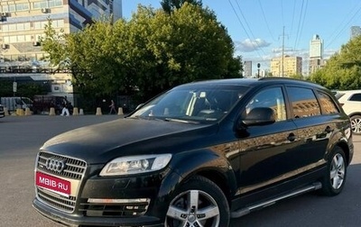 Audi Q7, 2006 год, 1 199 000 рублей, 1 фотография