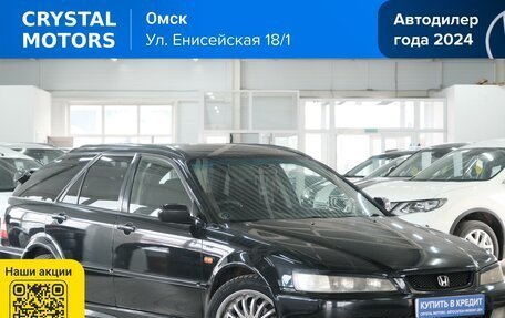 Honda Accord VII рестайлинг, 2002 год, 679 000 рублей, 2 фотография