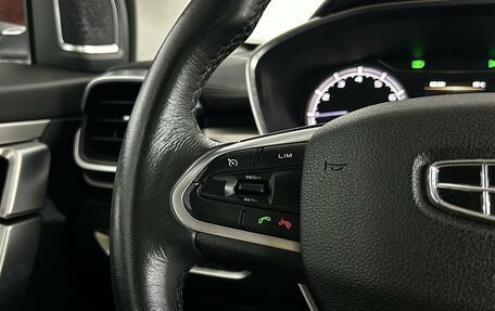 Geely Coolray I, 2020 год, 1 377 000 рублей, 12 фотография