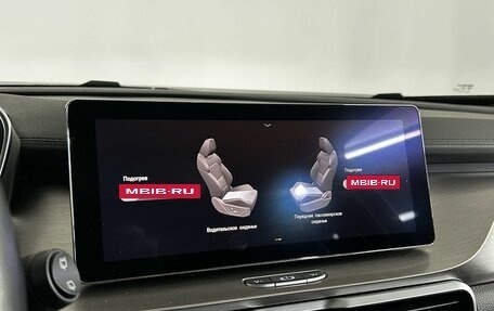 Geely Coolray I, 2020 год, 1 377 000 рублей, 15 фотография
