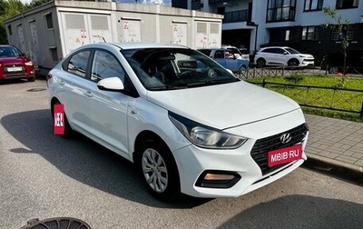 Hyundai Solaris II рестайлинг, 2017 год, 849 000 рублей, 1 фотография