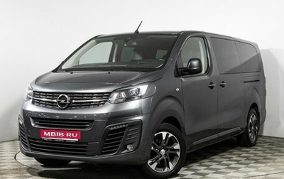 Opel Zafira Life I, 2020 год, 3 200 000 рублей, 1 фотография