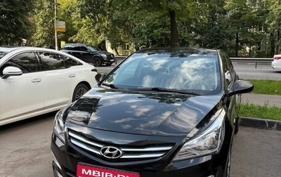 Hyundai Solaris II рестайлинг, 2016 год, 870 000 рублей, 1 фотография