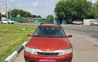 Renault Laguna II, 2002 год, 250 000 рублей, 1 фотография