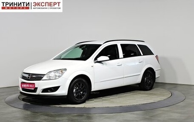 Opel Astra H, 2007 год, 547 000 рублей, 1 фотография