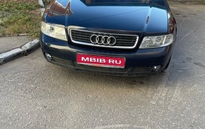 Audi A4, 1999 год, 299 000 рублей, 1 фотография
