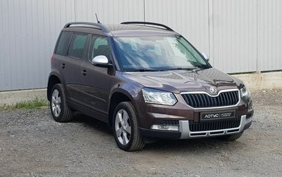 Skoda Yeti I рестайлинг, 2017 год, 1 599 000 рублей, 1 фотография