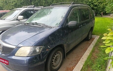 Mazda MPV II, 2002 год, 420 000 рублей, 2 фотография