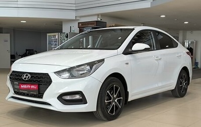 Hyundai Solaris II рестайлинг, 2017 год, 1 050 000 рублей, 1 фотография