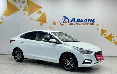 Hyundai Solaris II рестайлинг, 2017 год, 1 050 000 рублей, 1 фотография