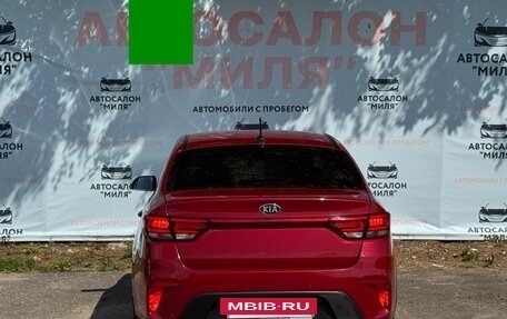 KIA Rio IV, 2017 год, 1 200 000 рублей, 5 фотография
