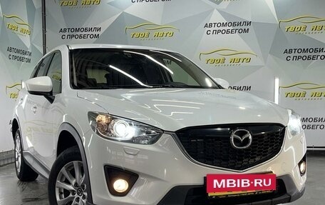 Mazda CX-5 II, 2015 год, 1 749 000 рублей, 3 фотография