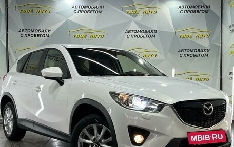 Mazda CX-5 II, 2015 год, 1 749 000 рублей, 2 фотография