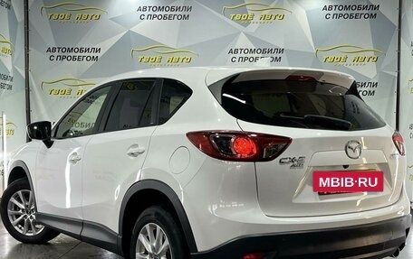 Mazda CX-5 II, 2015 год, 1 749 000 рублей, 4 фотография