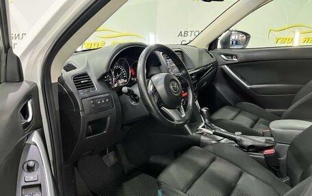 Mazda CX-5 II, 2015 год, 1 749 000 рублей, 7 фотография