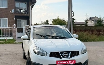Nissan Qashqai, 2013 год, 1 080 000 рублей, 1 фотография