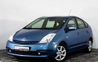Toyota Prius, 2005 год, 525 000 рублей, 1 фотография