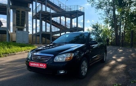 KIA Cerato I, 2006 год, 488 000 рублей, 1 фотография