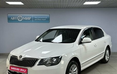 Skoda Superb III рестайлинг, 2013 год, 1 250 000 рублей, 1 фотография