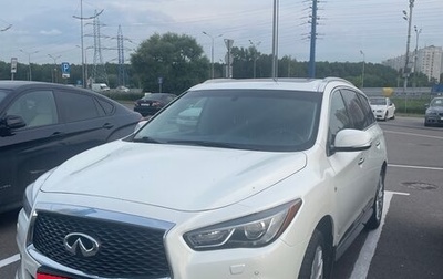 Infiniti QX60 I рестайлинг, 2016 год, 2 099 000 рублей, 1 фотография