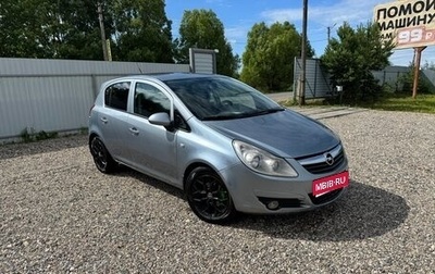 Opel Corsa D, 2008 год, 450 000 рублей, 1 фотография