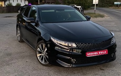 KIA Optima IV, 2017 год, 2 130 000 рублей, 1 фотография