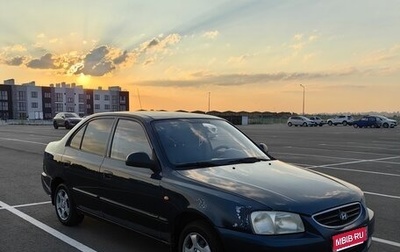 Hyundai Accent II, 2007 год, 420 000 рублей, 1 фотография