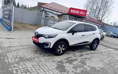 Renault Kaptur I рестайлинг, 2018 год, 1 400 000 рублей, 1 фотография