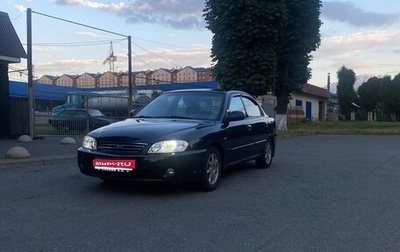 KIA Spectra II (LD), 2008 год, 520 000 рублей, 1 фотография