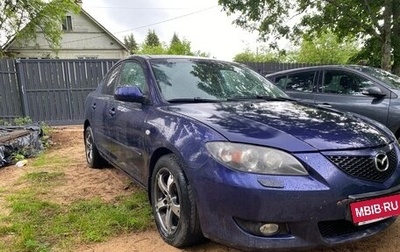 Mazda 3, 2005 год, 460 000 рублей, 1 фотография