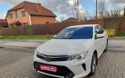 Toyota Camry, 2017 год, 2 500 000 рублей, 1 фотография