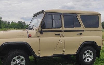 ЛуАЗ 3151, 1997 год, 470 000 рублей, 1 фотография