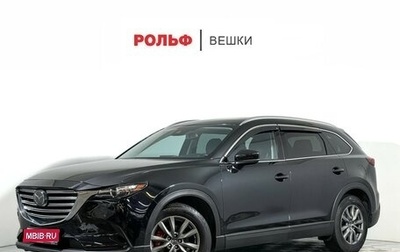 Mazda CX-9 II, 2022 год, 3 847 000 рублей, 1 фотография