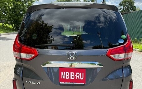 Honda Freed II, 2019 год, 1 890 000 рублей, 8 фотография