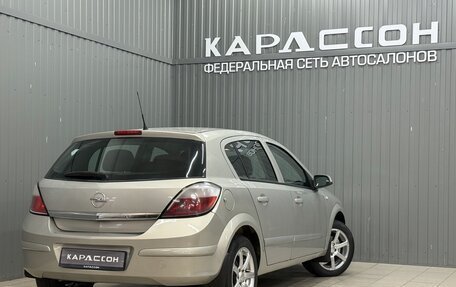 Opel Astra H, 2007 год, 460 000 рублей, 2 фотография