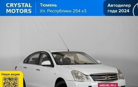 Nissan Almera, 2016 год, 599 000 рублей, 2 фотография